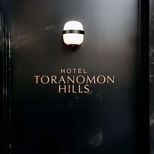Toranomon Hills Tokyo