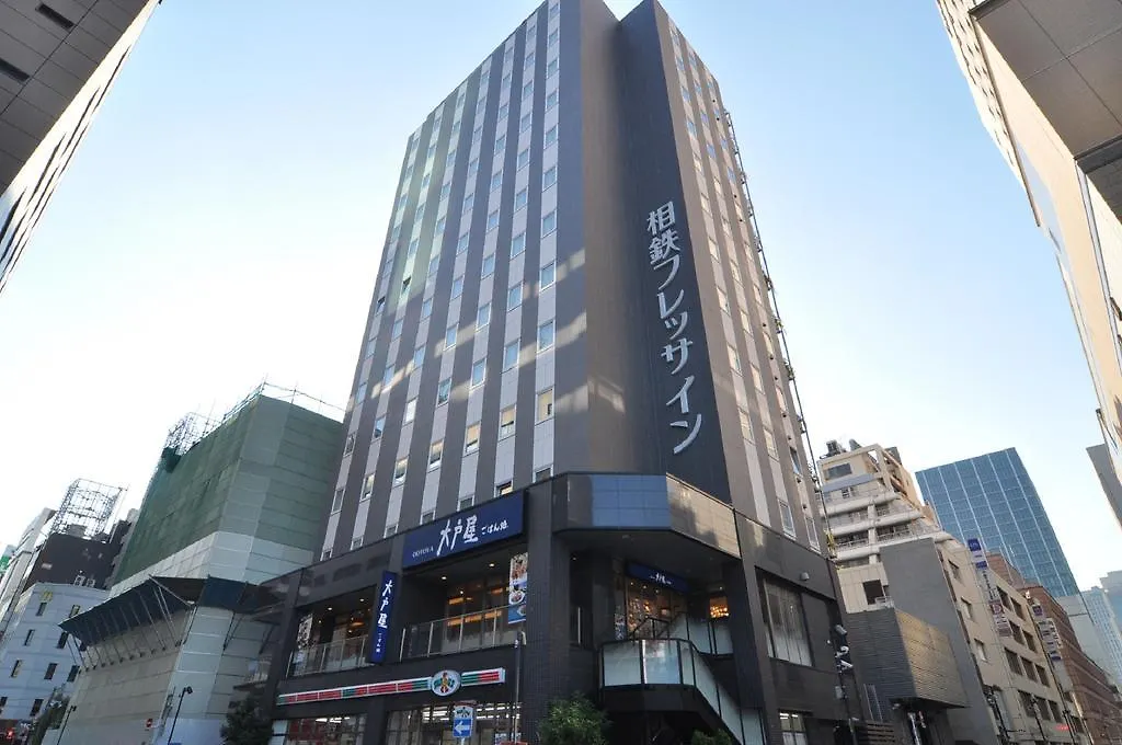 Sotetsu Fresa Inn Shimbashi Hibiyaguchi Tokyo 3*,  Japan