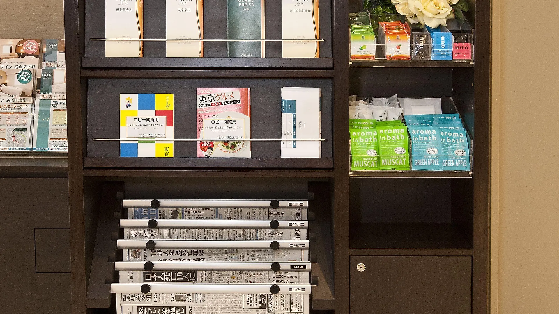 Hotel Sotetsu Fresa Inn Shimbashi Hibiyaguchi Tokyo