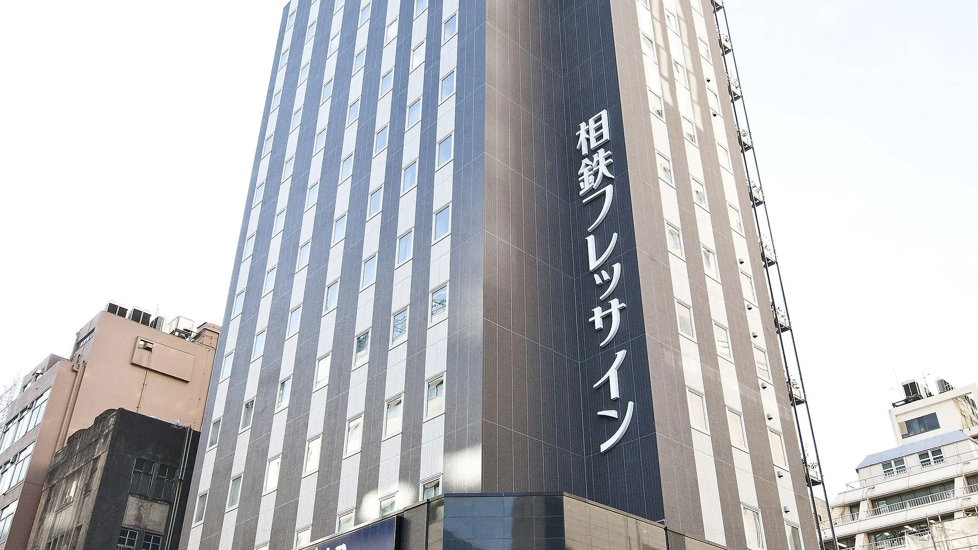 Sotetsu Fresa Inn Shimbashi Hibiyaguchi Tokyo
