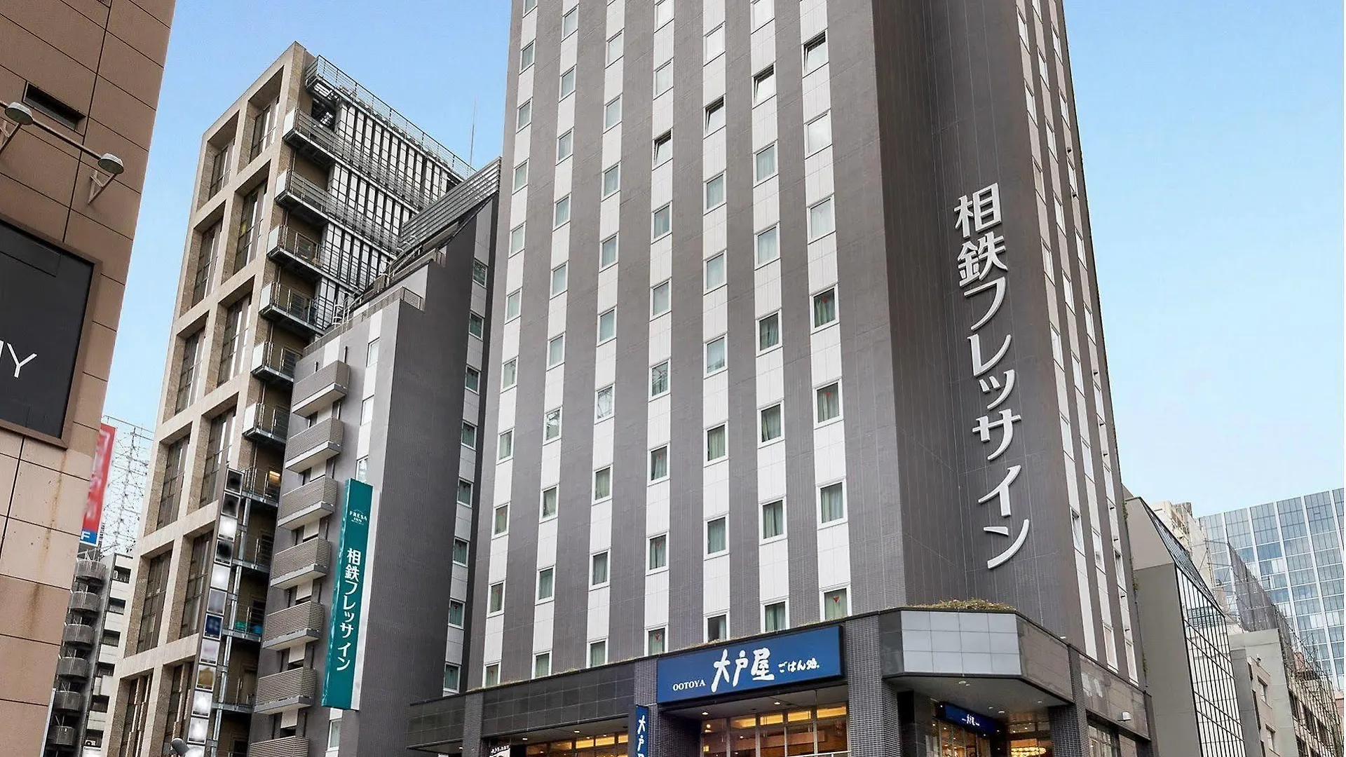 Sotetsu Fresa Inn Shimbashi Hibiyaguchi Tokyo