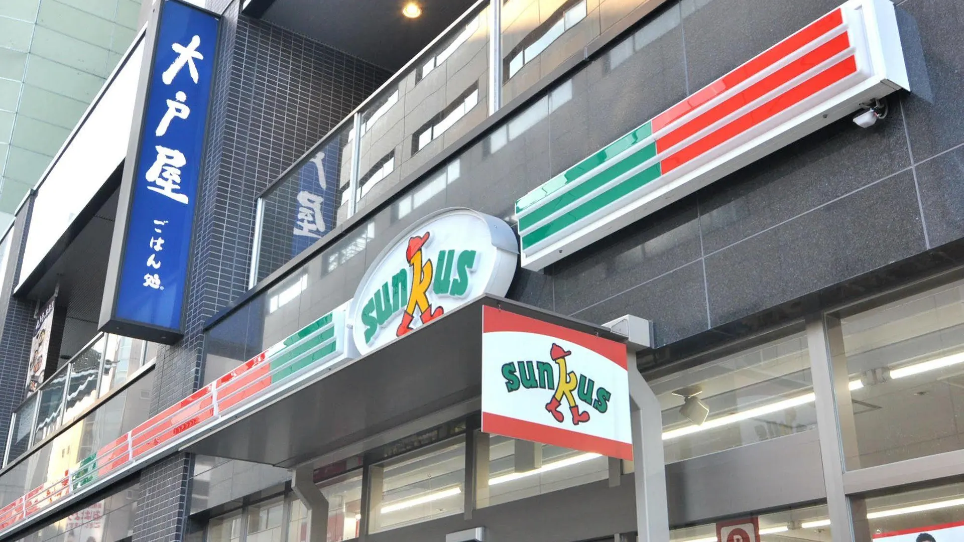 Sotetsu Fresa Inn Shimbashi Hibiyaguchi Tokyo 3*,