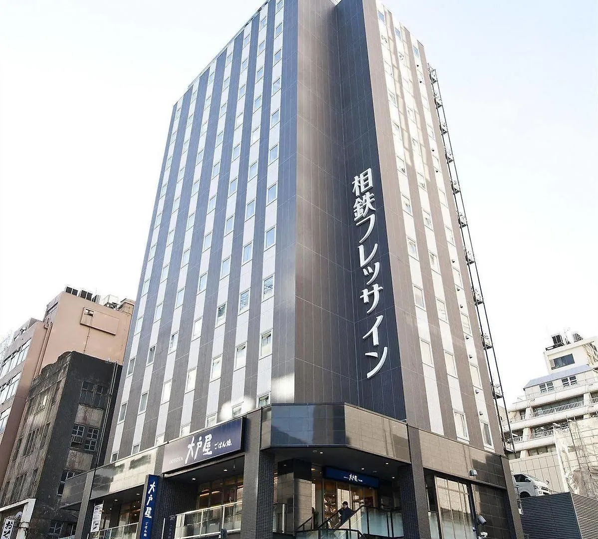 Sotetsu Fresa Inn Shimbashi Hibiyaguchi Tokyo 3*,